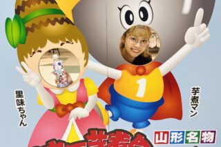 Thumbnail of post image 011